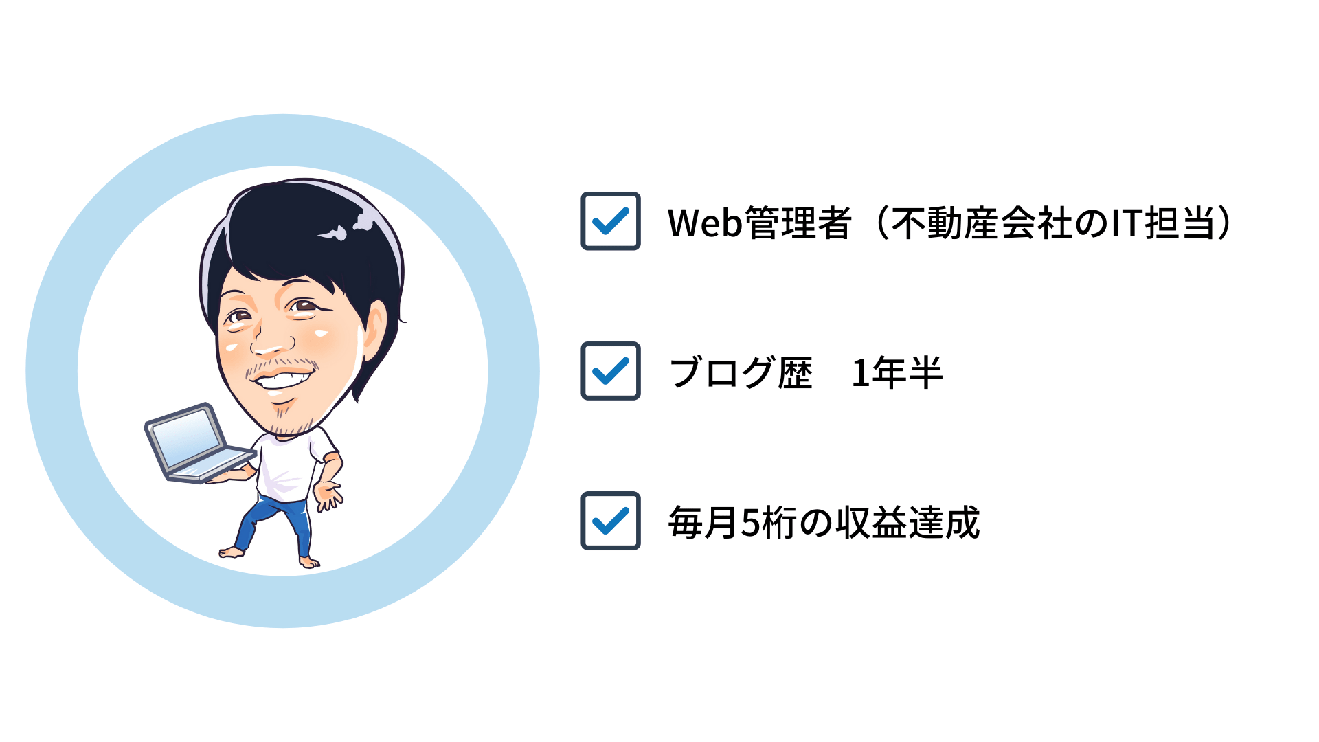 Wordpressのバックアップはbackwpupとupdraftplusどっちが良いの 違いを比較 りょたみぽブログ