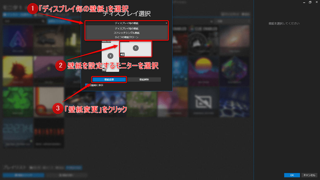 動く壁紙 Wallpaper Engine Steam のダウンロードから使い方を解説 りょたみぽブログ