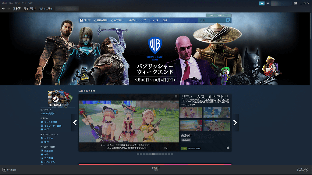 動く壁紙 Wallpaper Engine Steam のダウンロードから使い方を解説 りょたみぽブログ