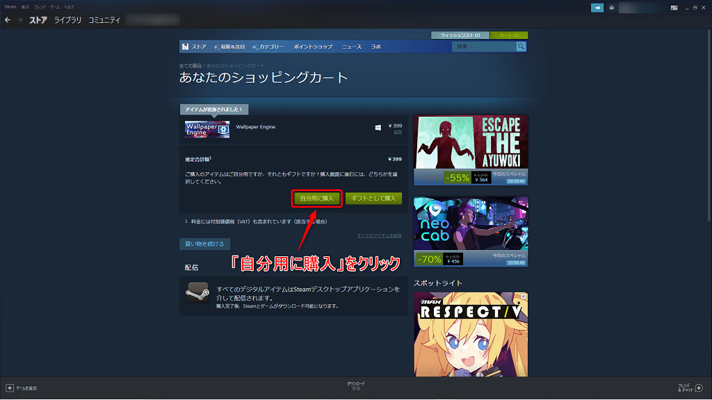 動く壁紙 Wallpaper Engine Steam のダウンロードから使い方を解説 りょたみぽブログ