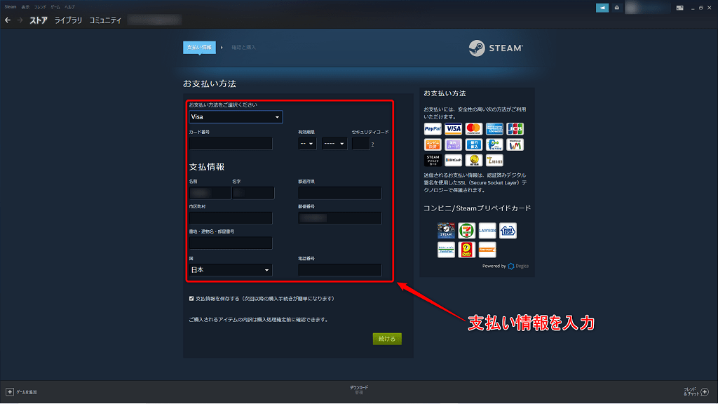 動く壁紙 Wallpaper Engine Steam のダウンロードから使い方を解説 りょたみぽブログ
