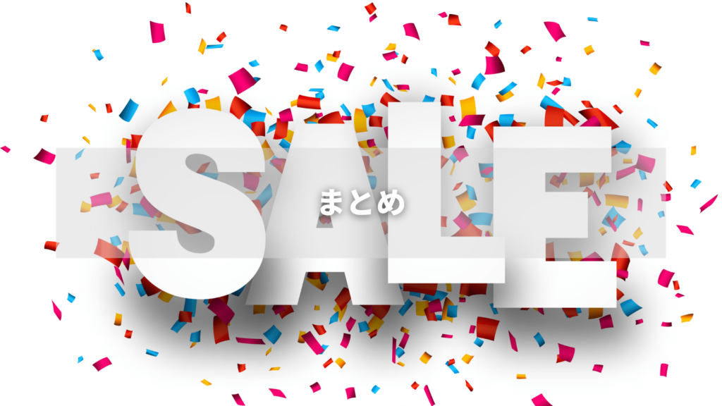 まとめ:Amazonプライムデーで買うべきおすすめのゲーミングデバイス・ガジェットを見逃すな!